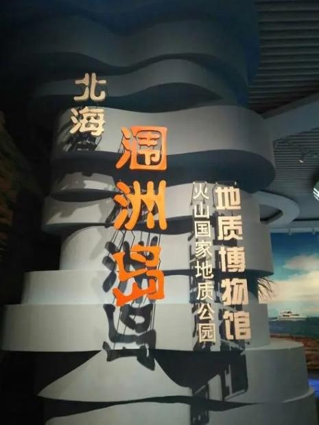 广西北海玩一趟多少钱,广西北海海岛