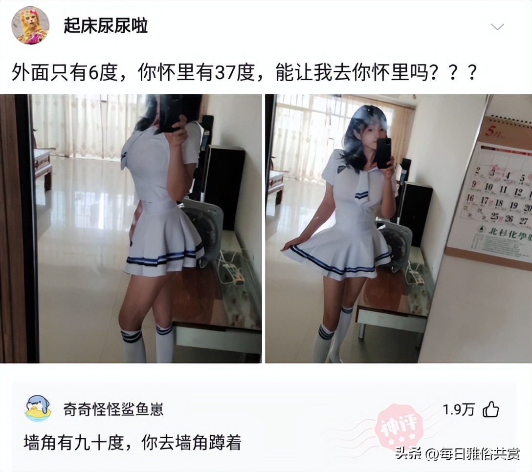 【盐选神回复】赶紧打114问120的电话号码