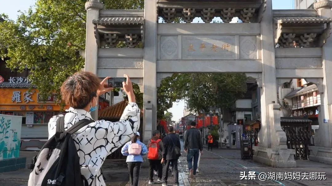 好吃!好玩!好古!长沙五一广场附近的这条老街,有了很多本地人都不知道的新玩法