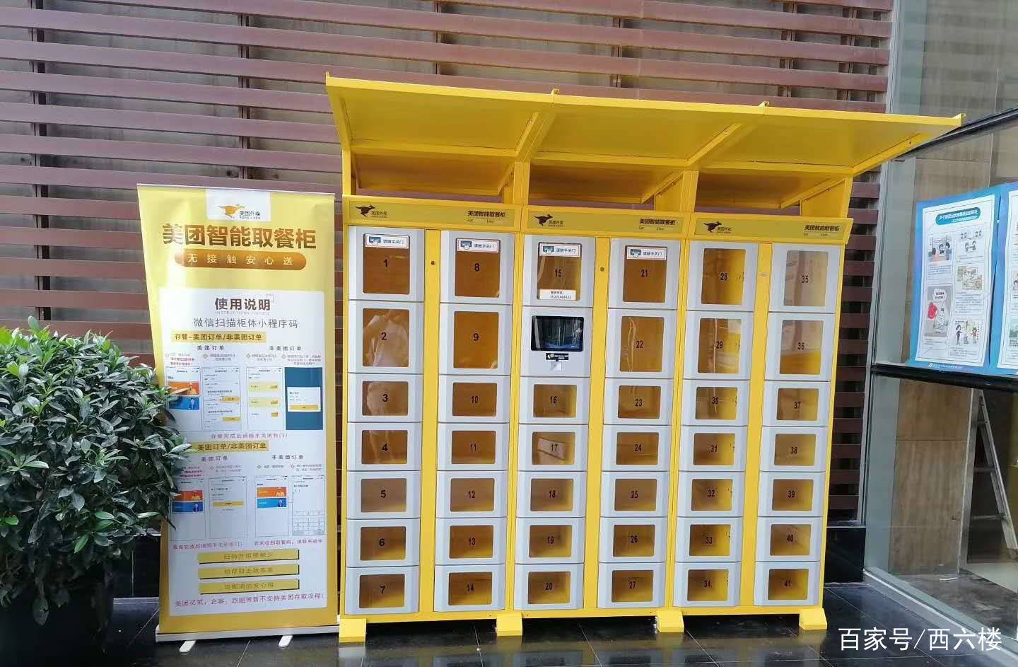 5分钟看懂美团饿了么外卖营销工具如何使用