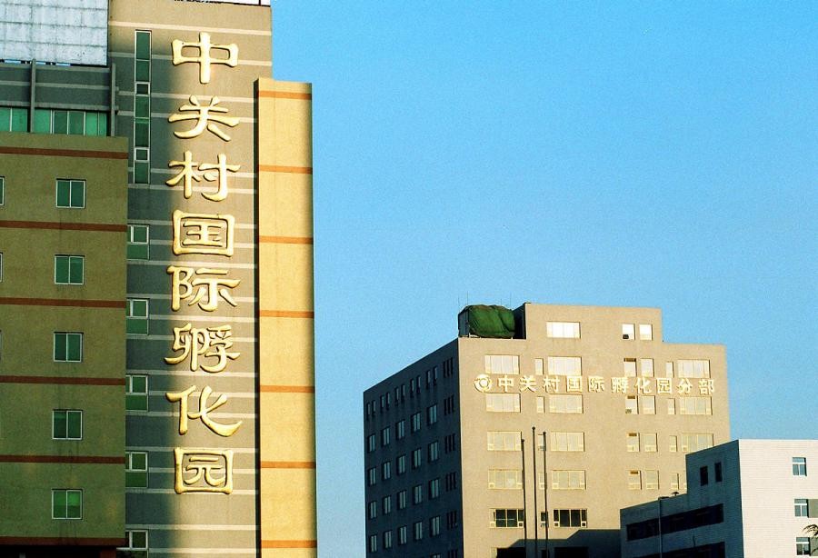 长园集团：投资者的黄金选择，未来增长的新方向