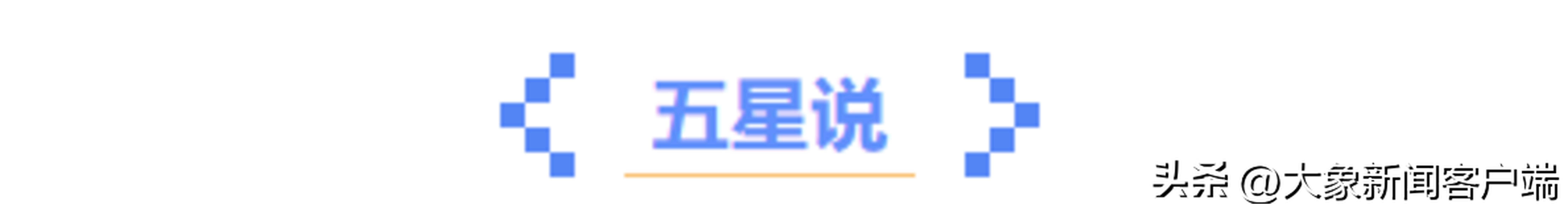 观天象|无人机袭击后俄乌外交代表“嘴炮”+“肢体接触”…这个春天乌东将非常火热且冷酷