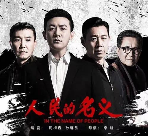 盘点9部超级好看的影视剧,近两年有哪些大爆剧好看