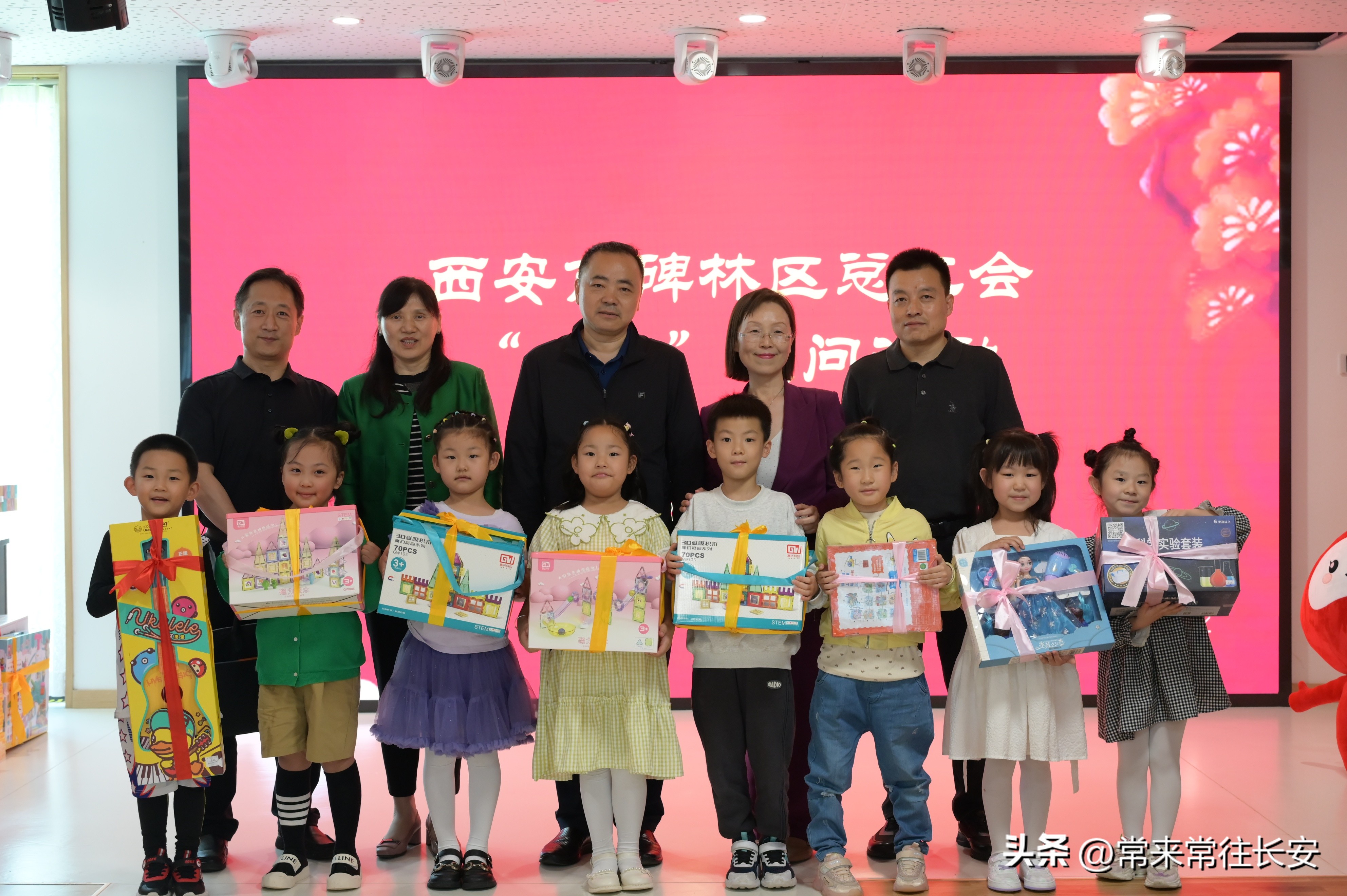 给特殊学校儿童过六一儿童节,西安市雁塔路小学六一儿童节