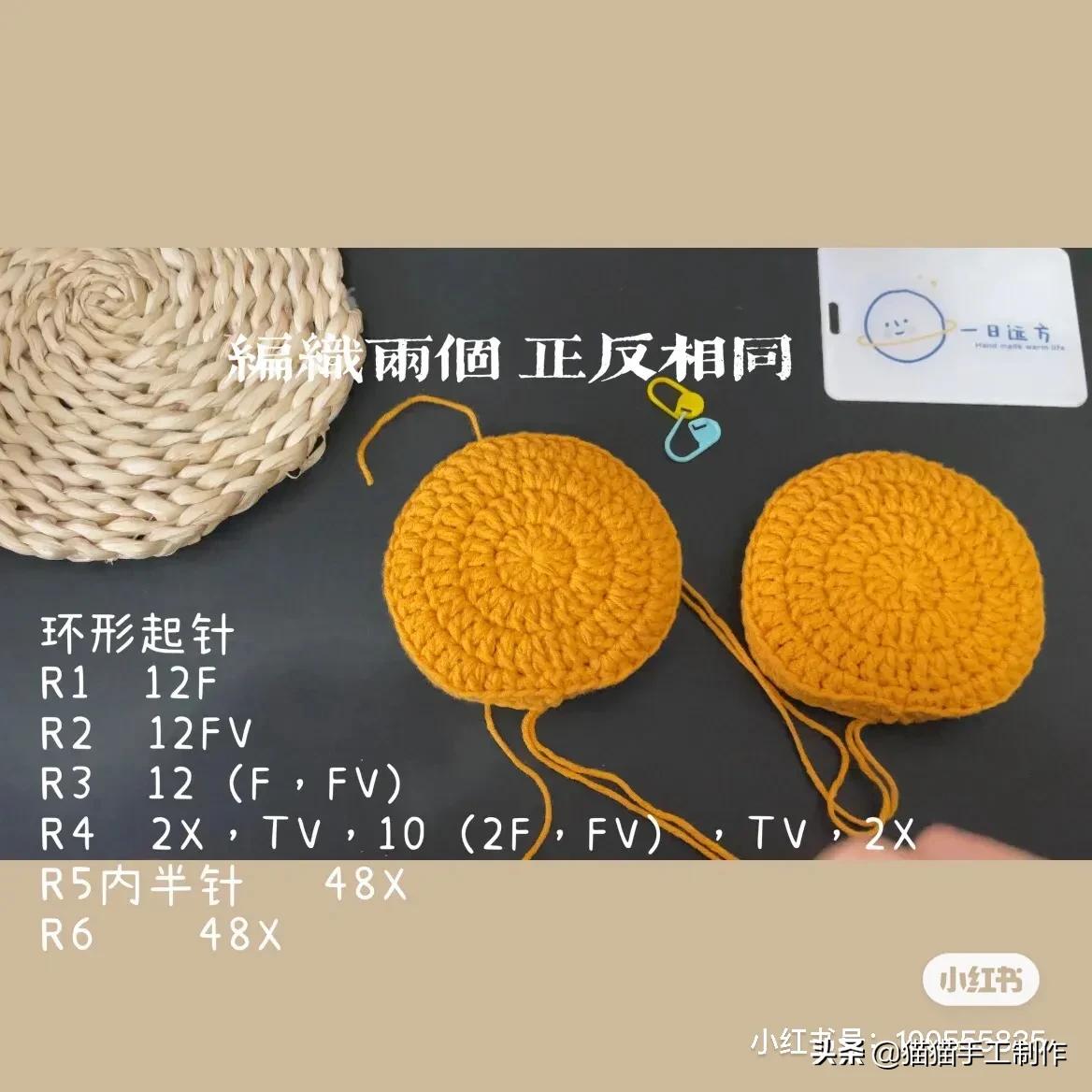 森系零钱包包钩织教程来喽，有图解呦