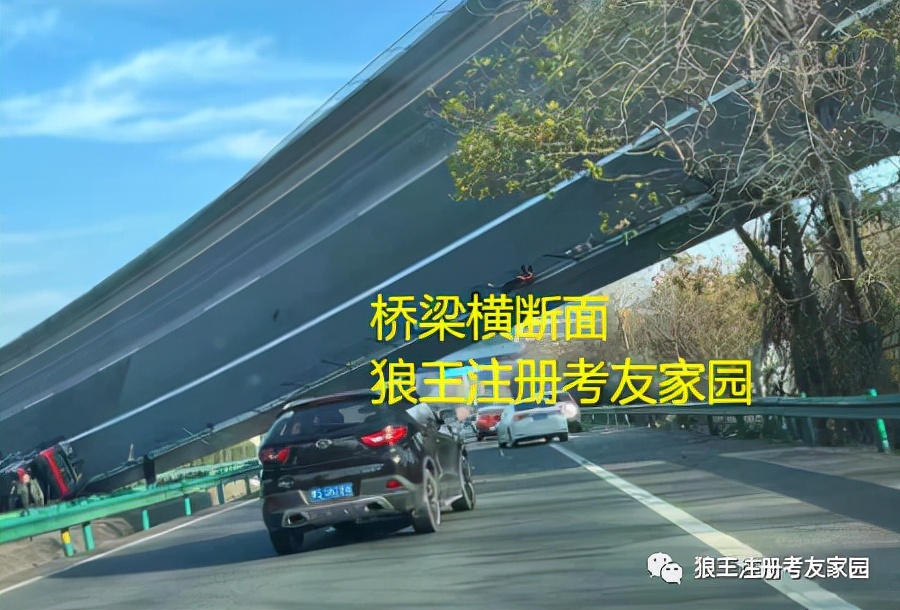 桥梁坍塌力学分析,湖北桥梁倾覆