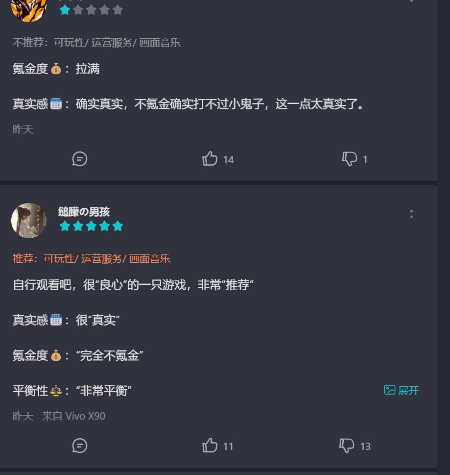 亮剑手游不充钱能不能打日本鬼子 (新出的亮剑手游不充值打不过鬼子)