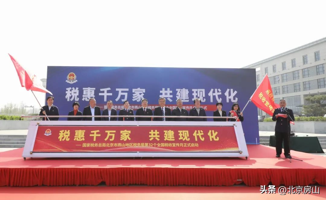 春风送暖益企,春风送暖助发展助企惠民