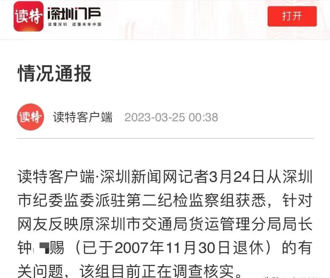 北极鲶鱼事件最新进展情况,北极鲶鱼最新事件