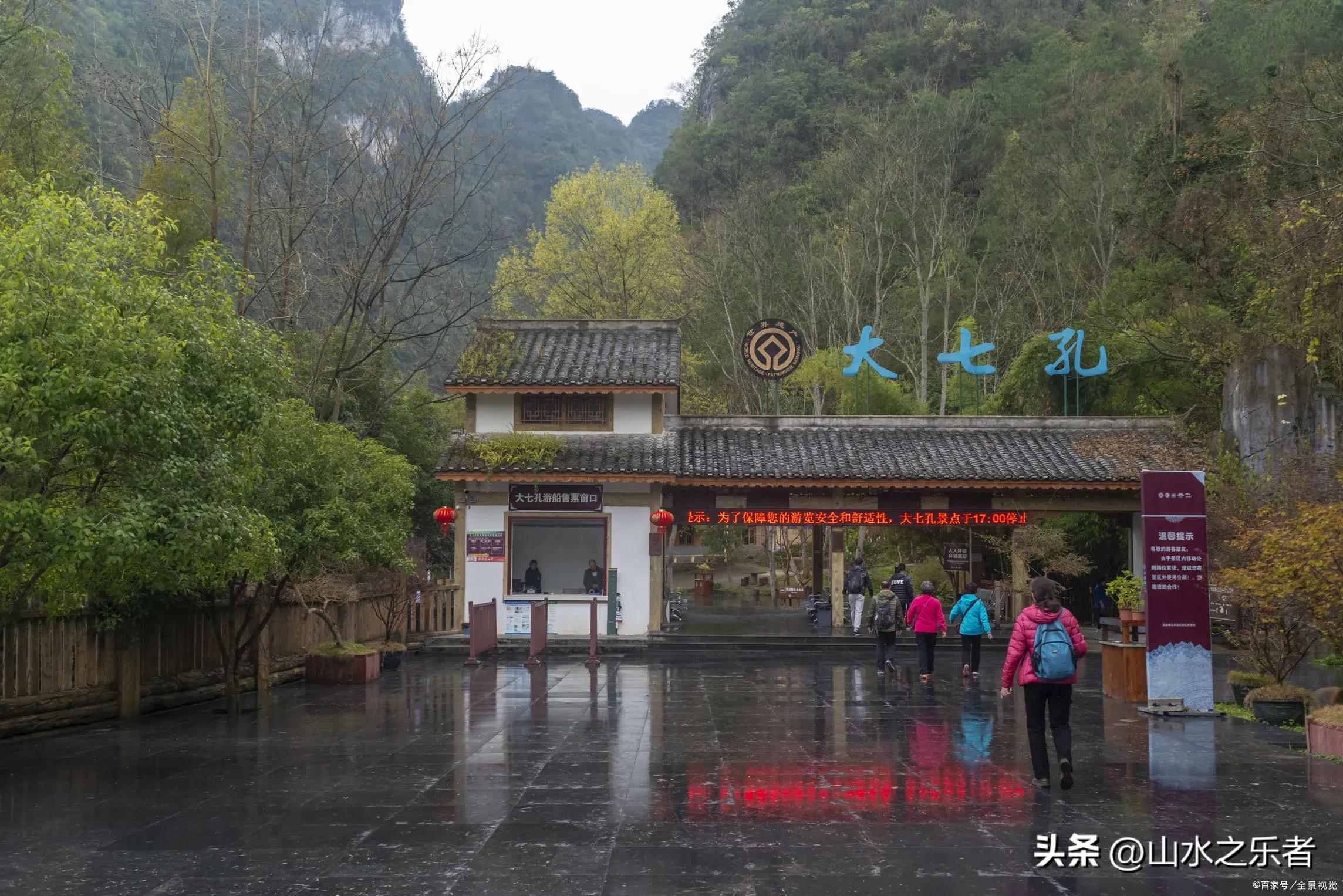 荔波小七孔最新视频,畅游小七孔