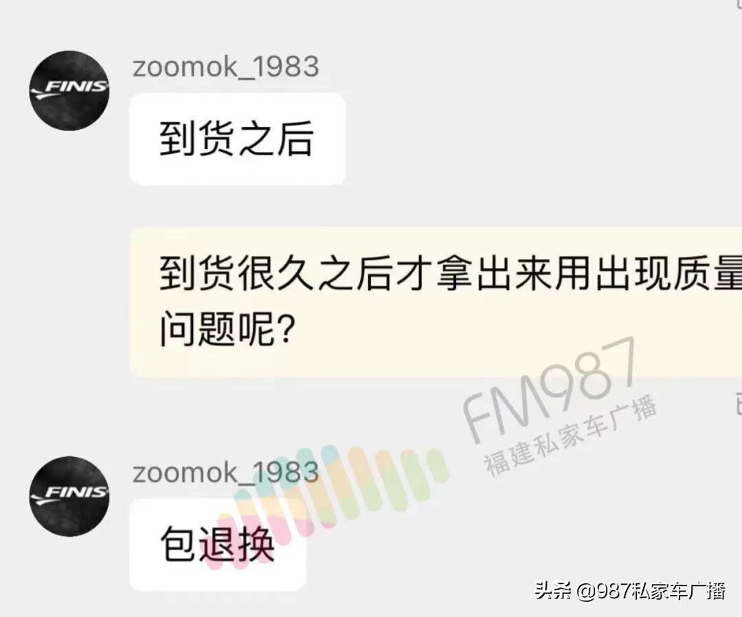 福建林女士,福建省林女士