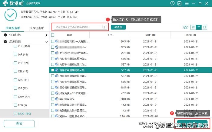 手机文件夹在电脑上删了怎么恢复,电脑文件夹被覆盖怎样恢复之前的