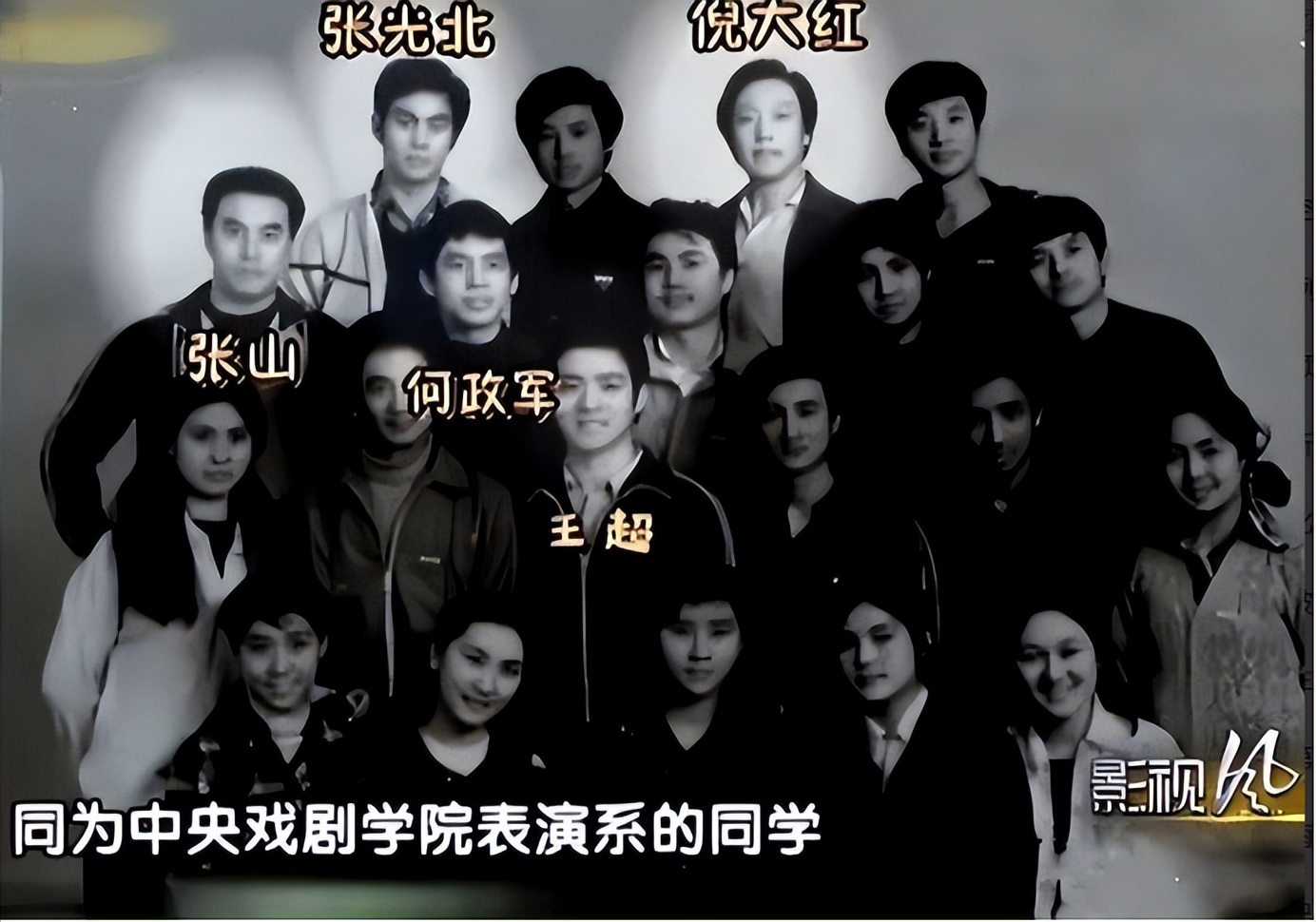 张山女儿张嘉芸和陈佩斯一家关系,张山女儿与陈佩斯