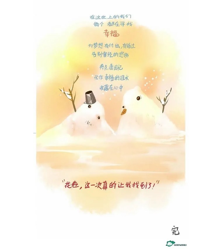 被买走的技术：日本动漫创作者，为何成为中国的外包厂商？