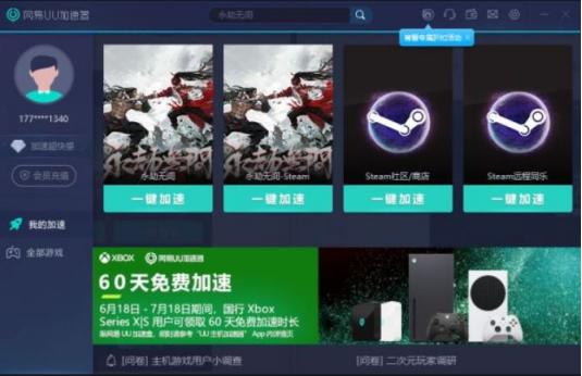 steam的captcha验证失败怎么办,steam短时间登录失败后多久能重试