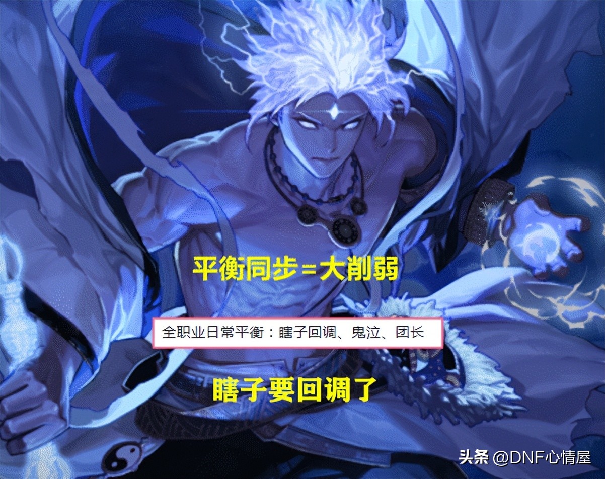 dnf鬼泣巴卡尔版本最强搭配最新,dnf鬼泣巴卡尔打桩40秒多少算合格