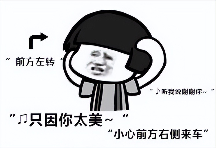 车机导航声音与音乐音量不一样,车机导航和音乐怎么分开调节