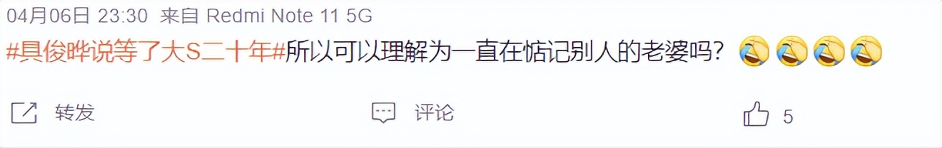 具俊晔曝大s很大方,具俊晔给大s在台湾看房视频