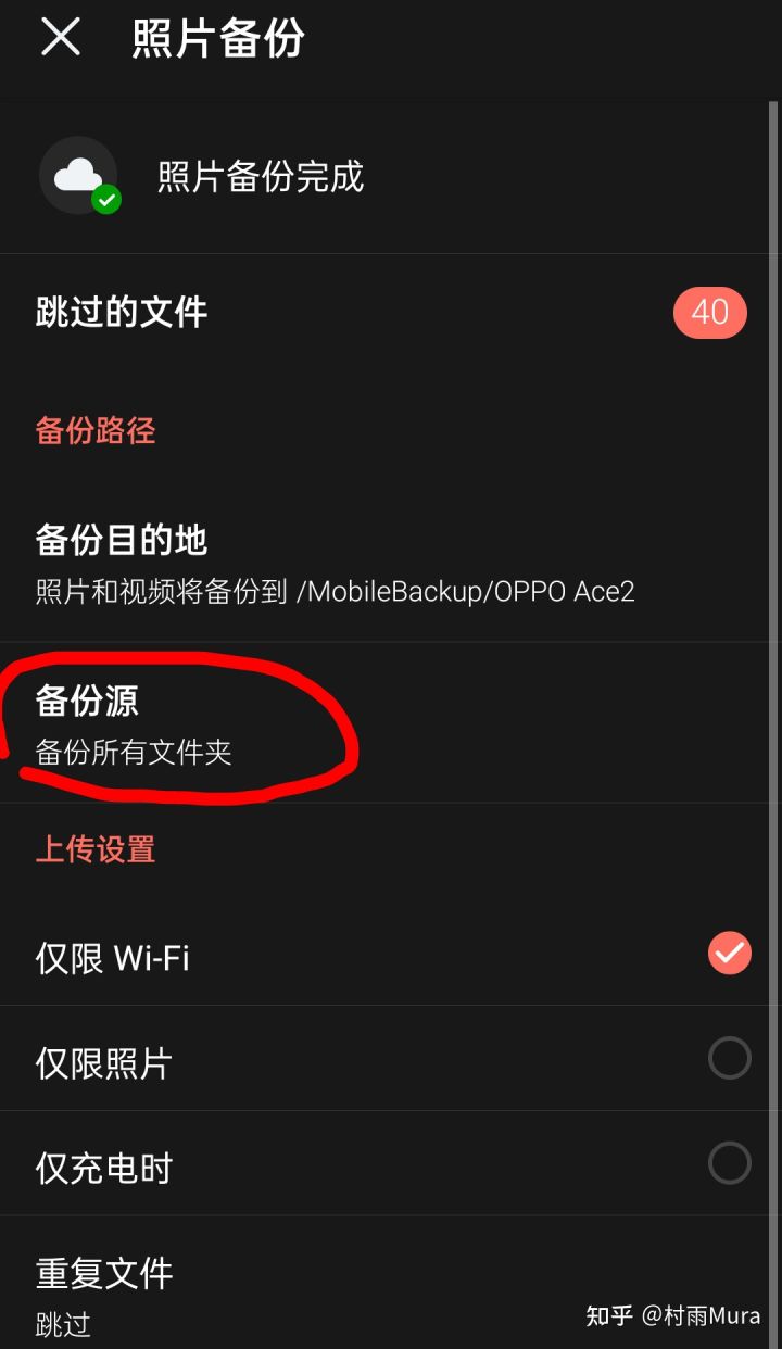 群晖nas如何给linux服务器备份,群晖nas怎么备份全部数据