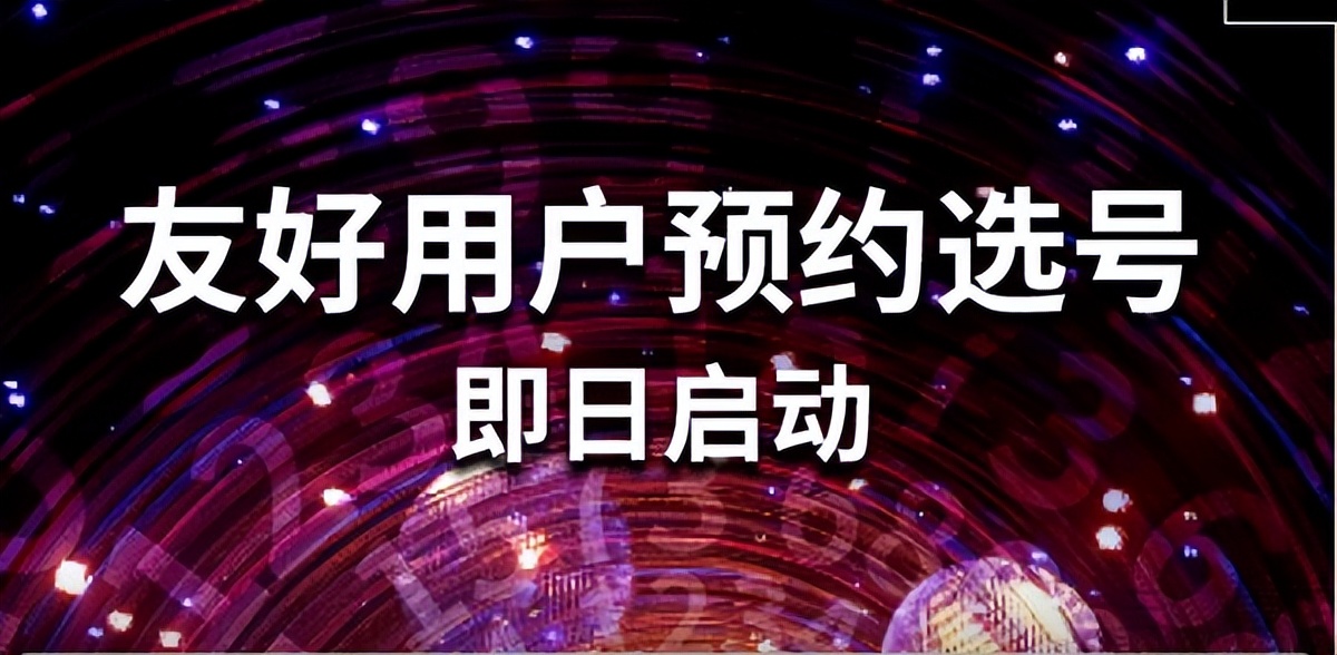 中国广电的5g牌照及频段,中国广电5g放号预约