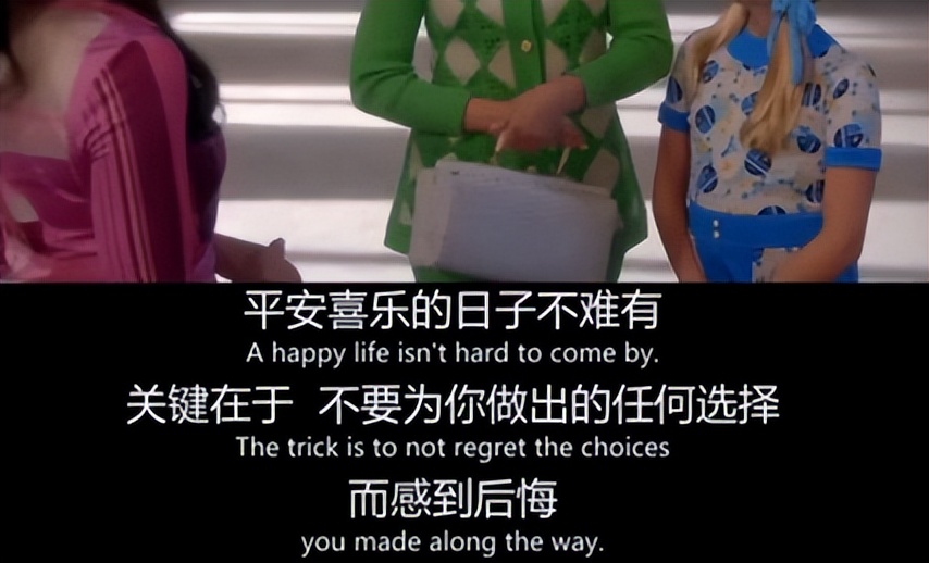 30岁高考，35岁恋爱，40岁生娃|那些“慢半拍”的人，都怎样了？