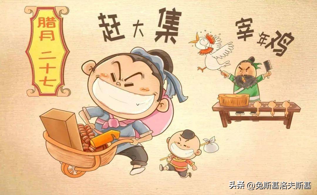 2023年春节是不是第一个节日,还有多少天过2023年春节时间