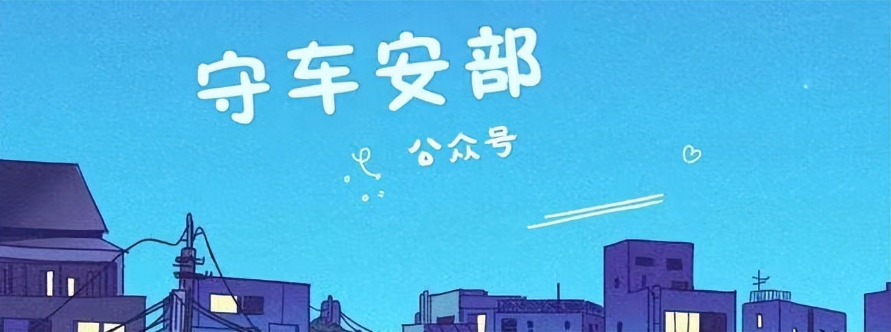 滴滴网约车车龄超八年怎么办,滴滴车龄八年以上