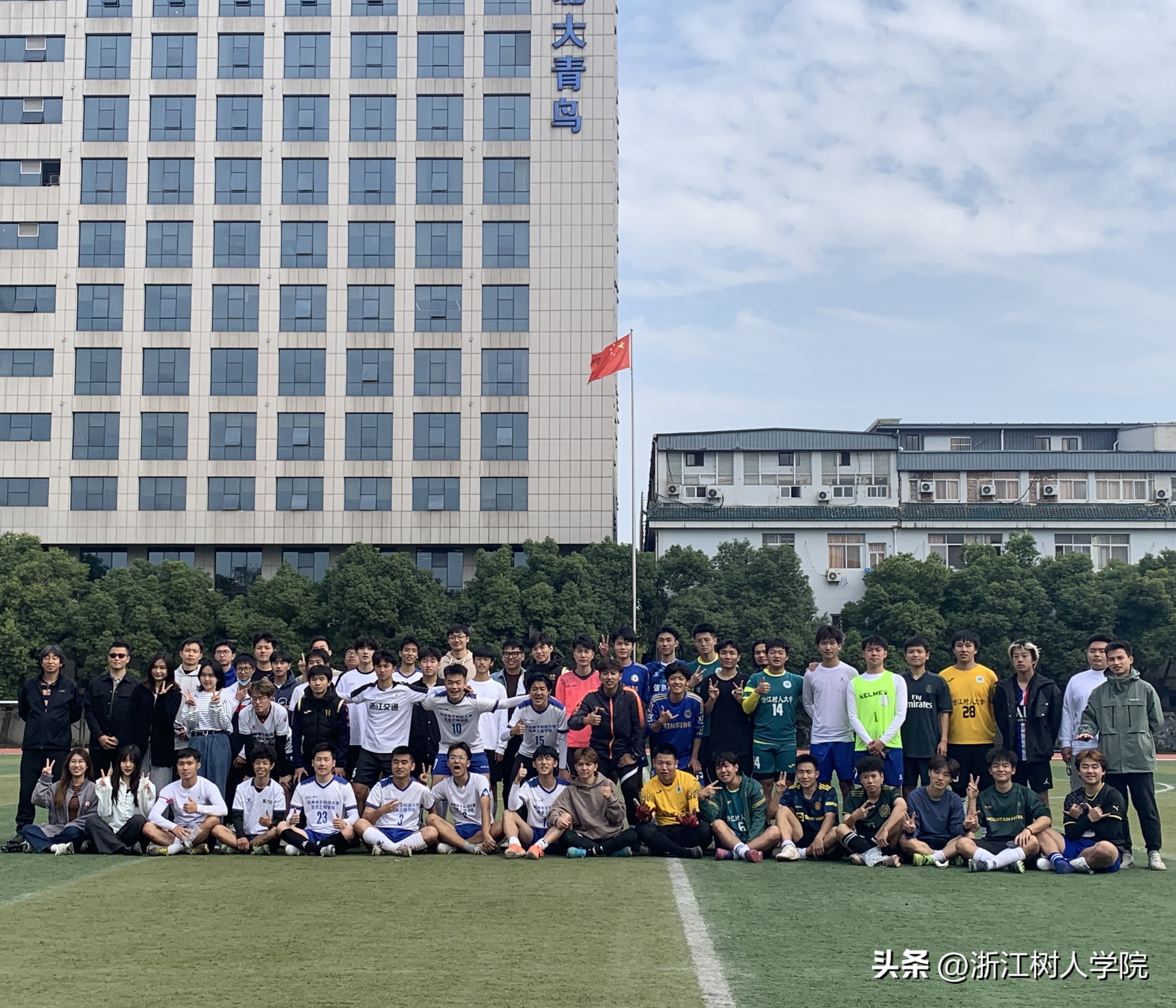 浙江树人大学足球队,永不言弃努力拼搏再创佳绩