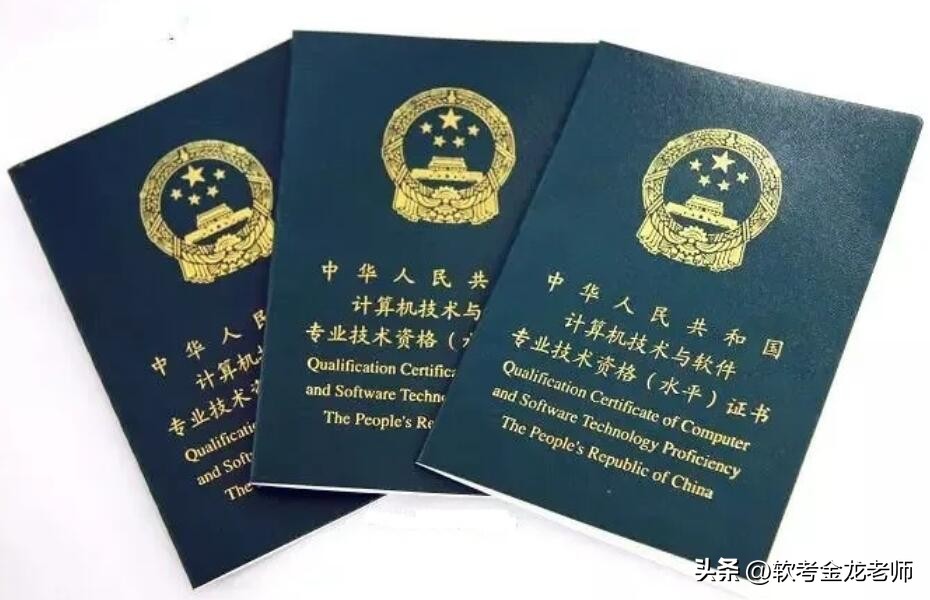 2021年软考纸质证书申领,2019软考各省证书领取时间