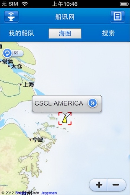 最近关于船的新闻,今日船讯网船舶动态查询