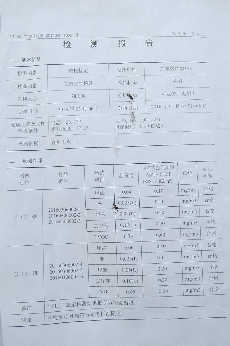 装修完多久入住比较好释放甲醛的正确开窗方法除甲醛是智商税吗？