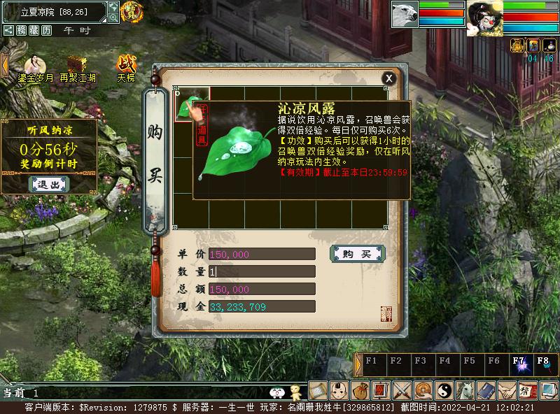 大话西游2五一任务副本攻略,大话西游2经典版十一任务攻略