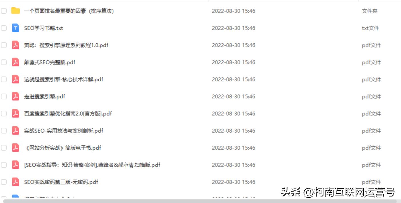 公众号搜狗搜索,搜狗微信公众号文章搜索