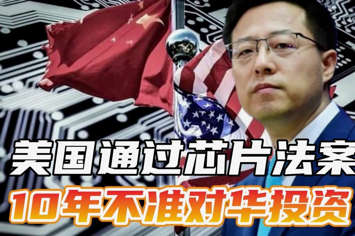 台积电拜登出席,拜登谈台积电美国工厂