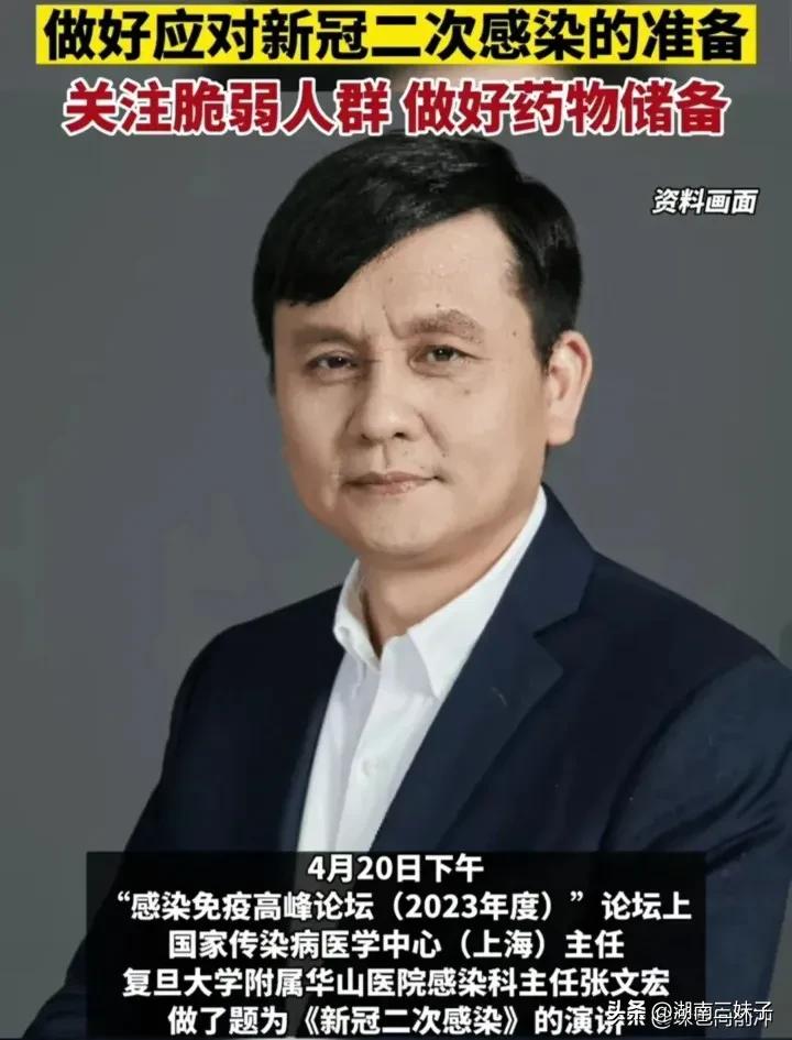 “二次阳”真的开始了？最新“毒王”Xbb.1.16已进入我国