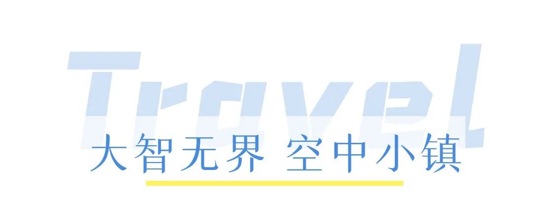 武汉排队最久的打卡地,武汉打卡推荐地