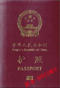 涓浗鎶ょ収绉嶇被,涓浗鎶ょ収鏈夊摢鍑犵