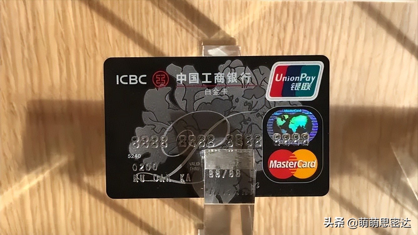 全球唯一千亿额度黑卡,最顶级的黑卡是哪个