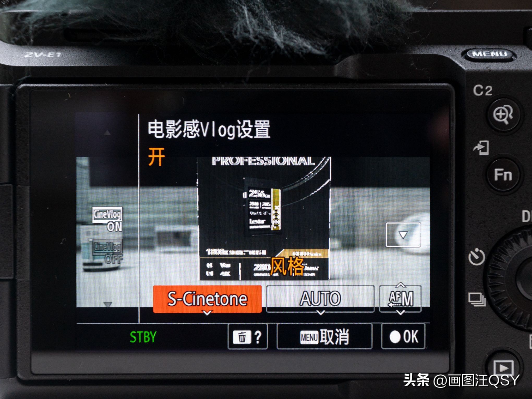 技术不够装备来凑，索尼ZV-E1真定位新手？Vlog初学者心得分享