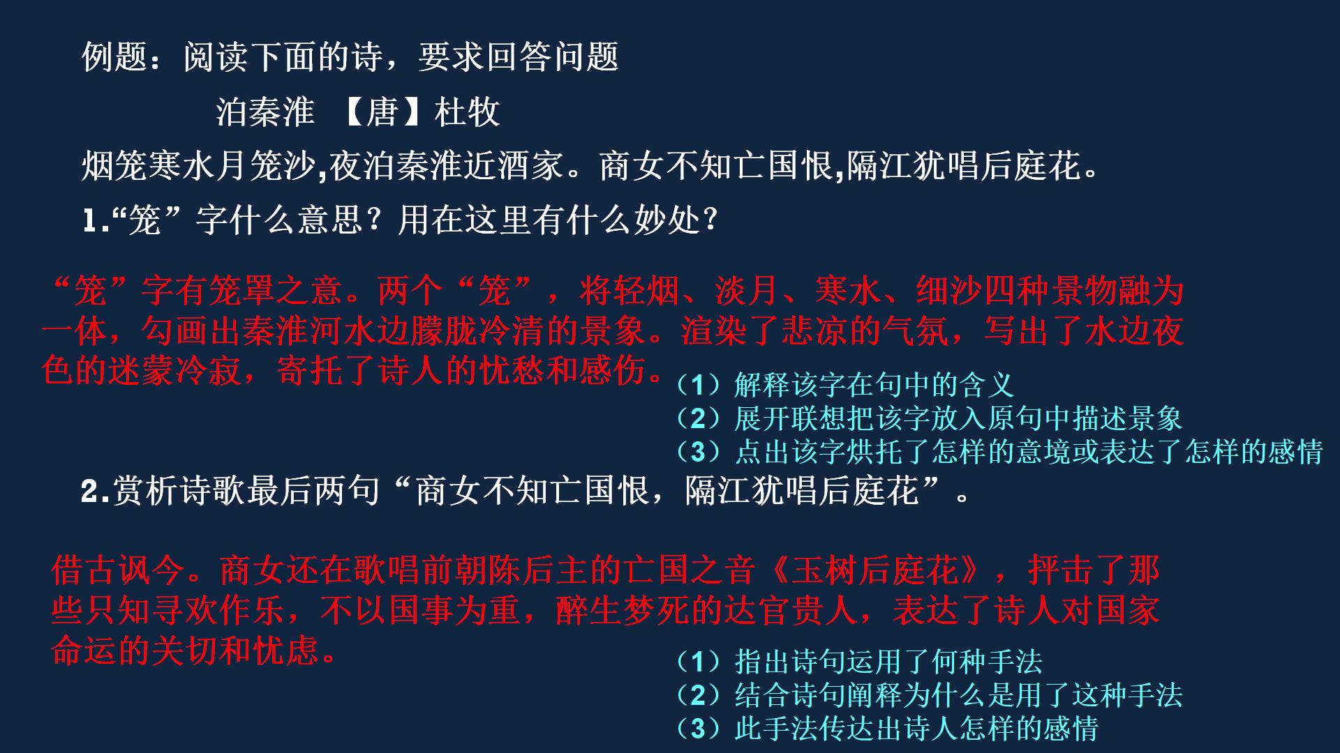初一语文下册期末复习技巧与方法,初一下册期末复习重点归纳