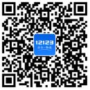 事故定责书交管12123,12123交管事故查询事故完结流程