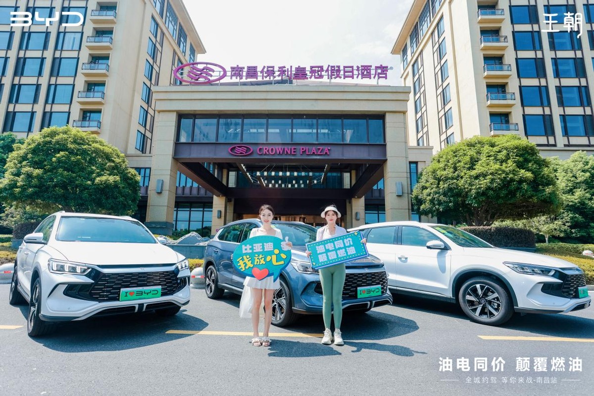 油电同价颠覆燃油乐购惠,油电同价颠覆燃油全城约驾