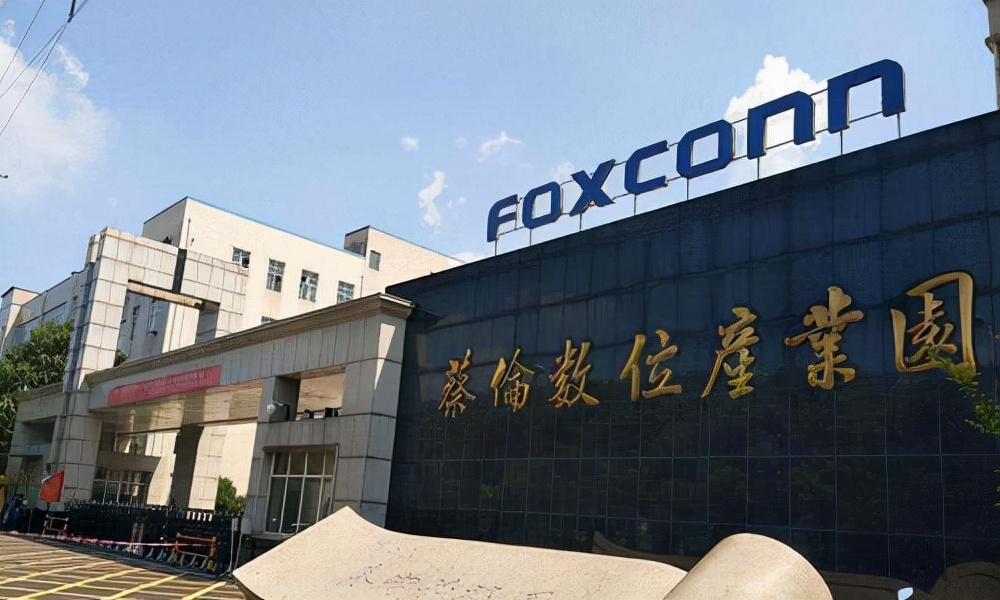 富士康预离职,富士康回应郭台铭辞去董事长传闻