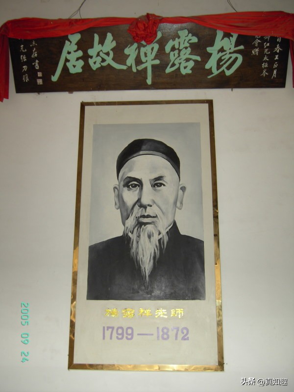 太极解秘谱,太极点穴秘传