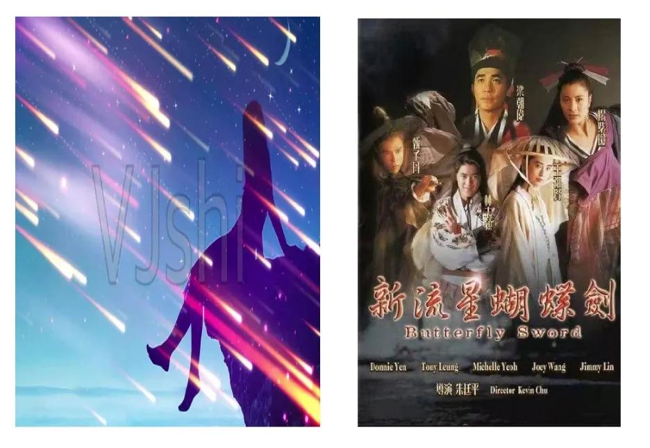 童年似流星珍藏记忆中