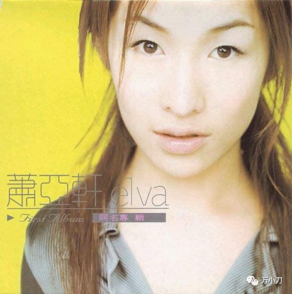 万小刀叶公子,万小刀爆料明星