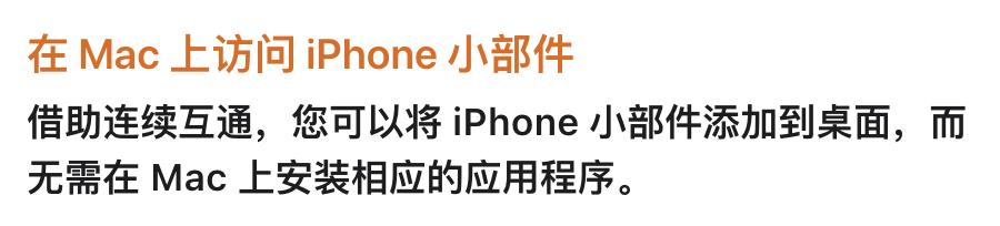 ios17发布了还能更新16吗,ios17一会暗一会亮