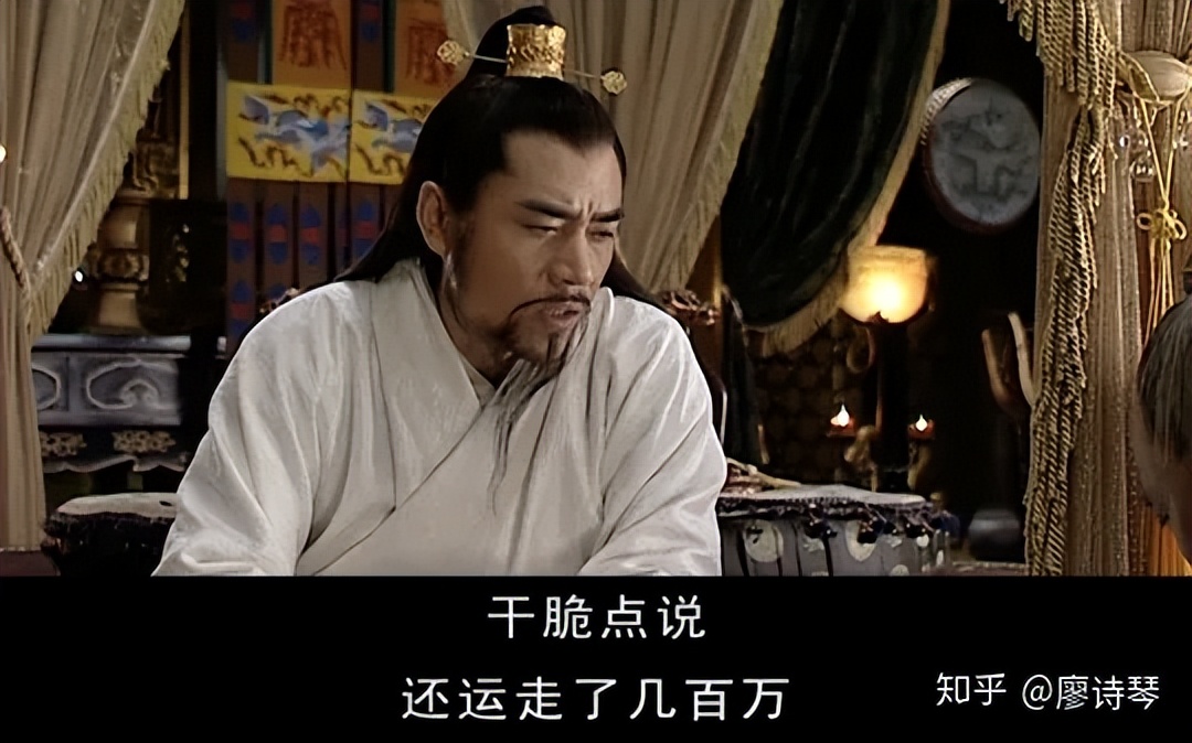 深度解析大明王朝1566第2集,大明王朝1566第三十八集解析