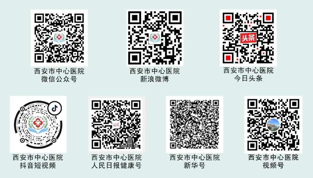 西安卫生中心医院最新进展,西安市公共卫生中心医院进展