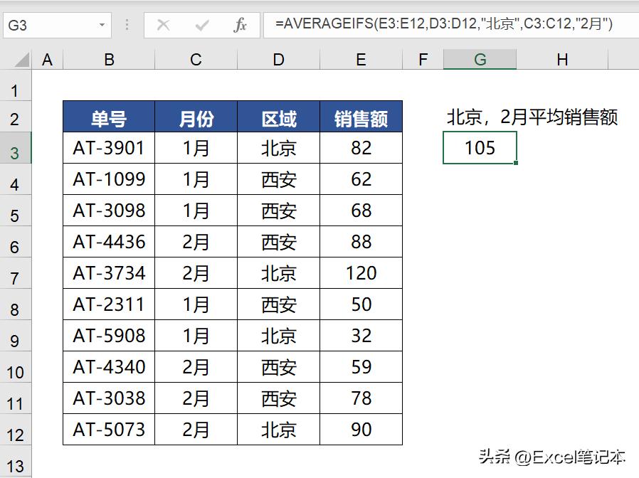 excel表格常见问题,合并多个excel常见问题